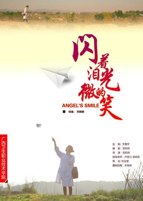 汕头办理毕业证